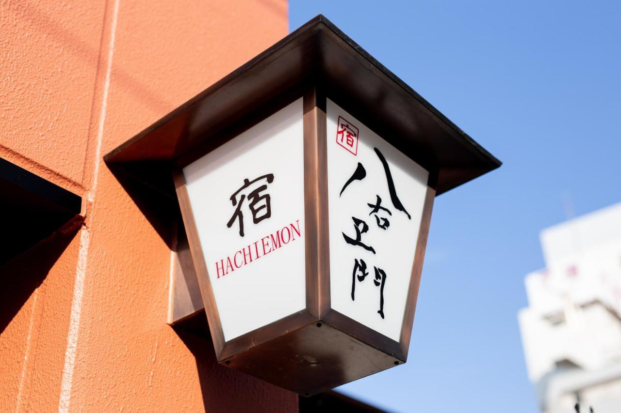 Yado Hachiemon Ōsaka